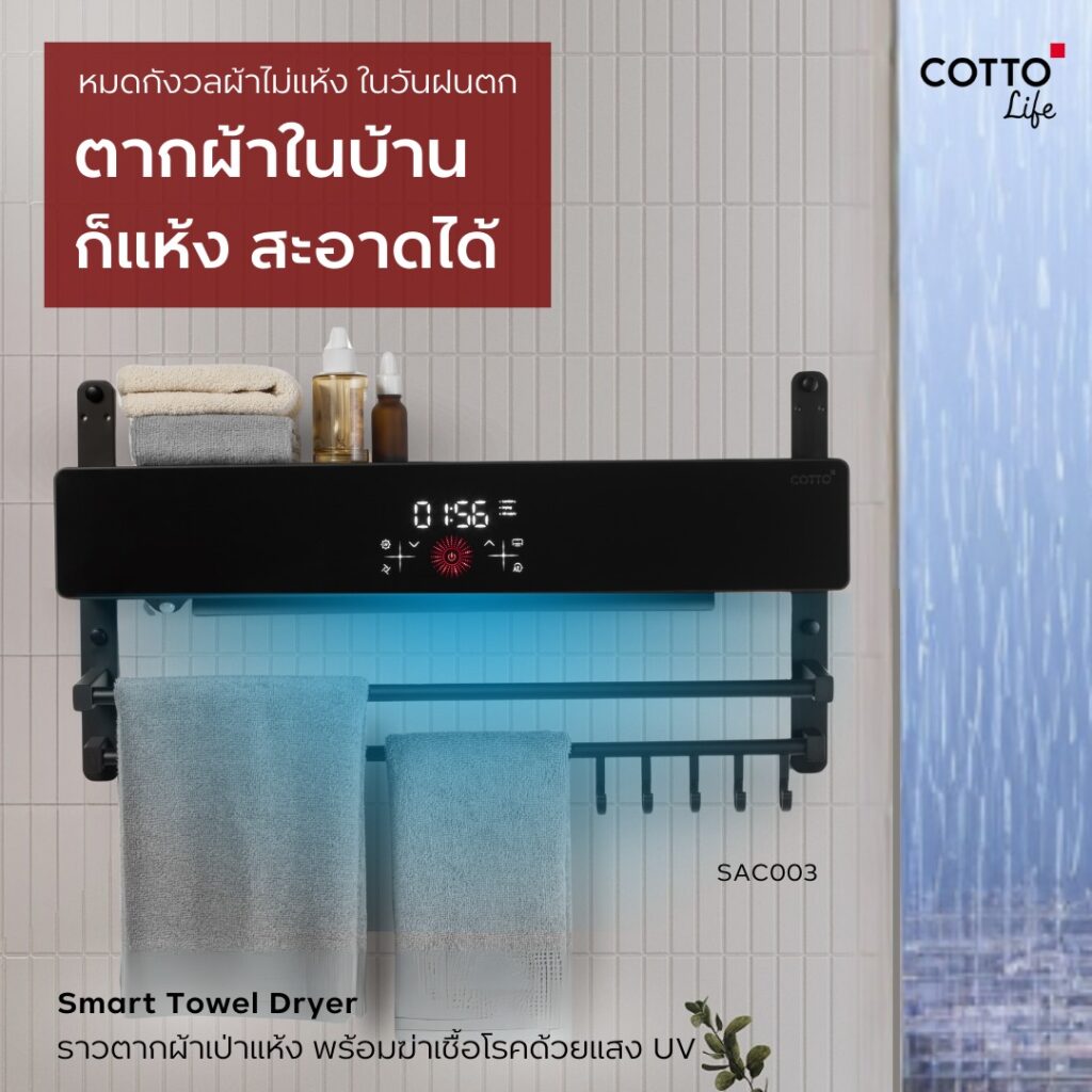 iTouch Decor