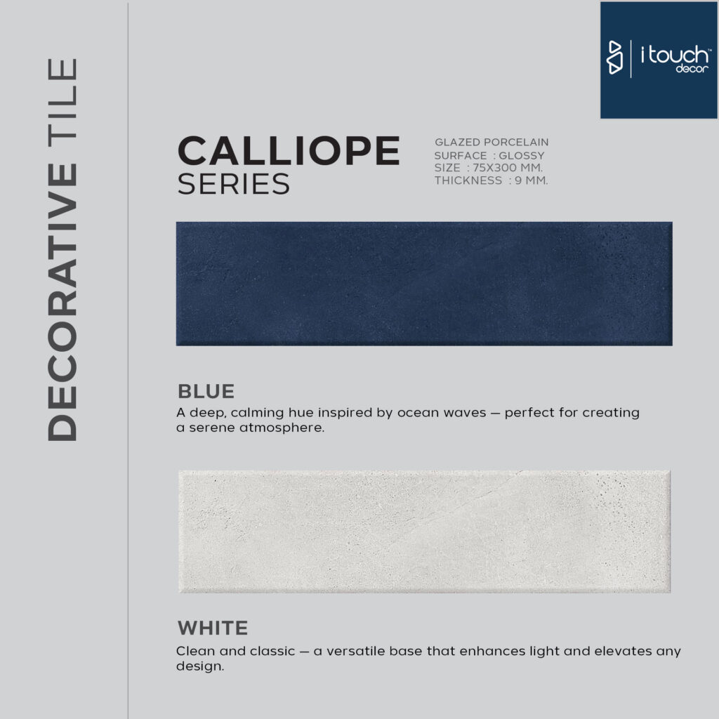 ตกแต่งภายใน