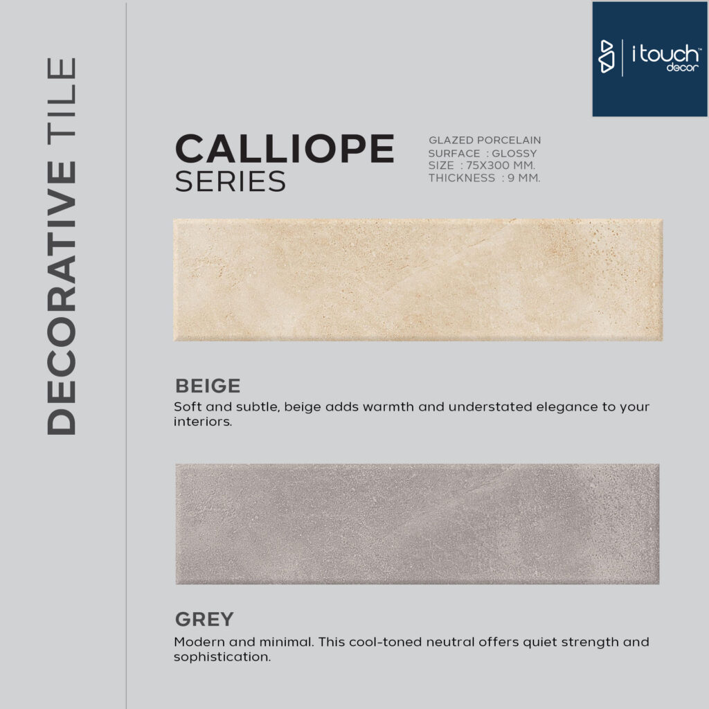 ตกแต่งภายใน