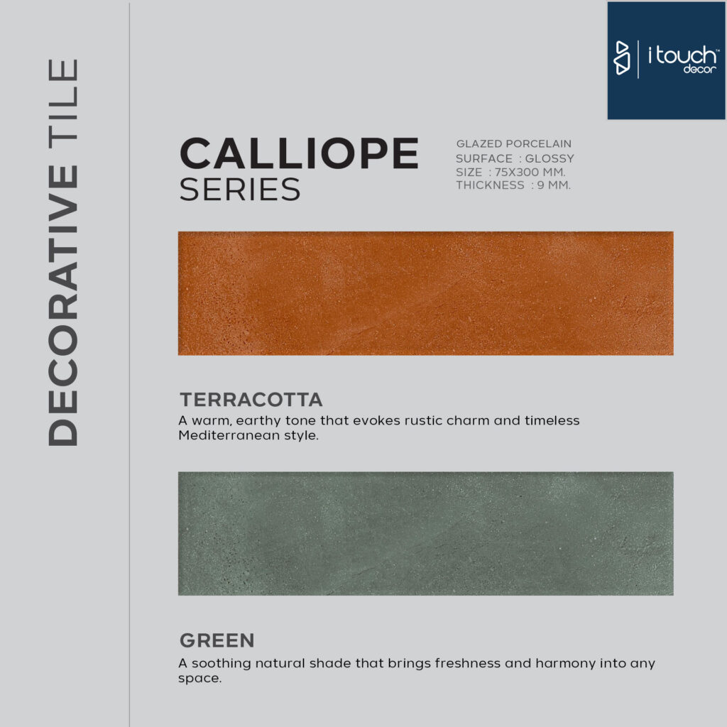 ตกแต่งภายใน