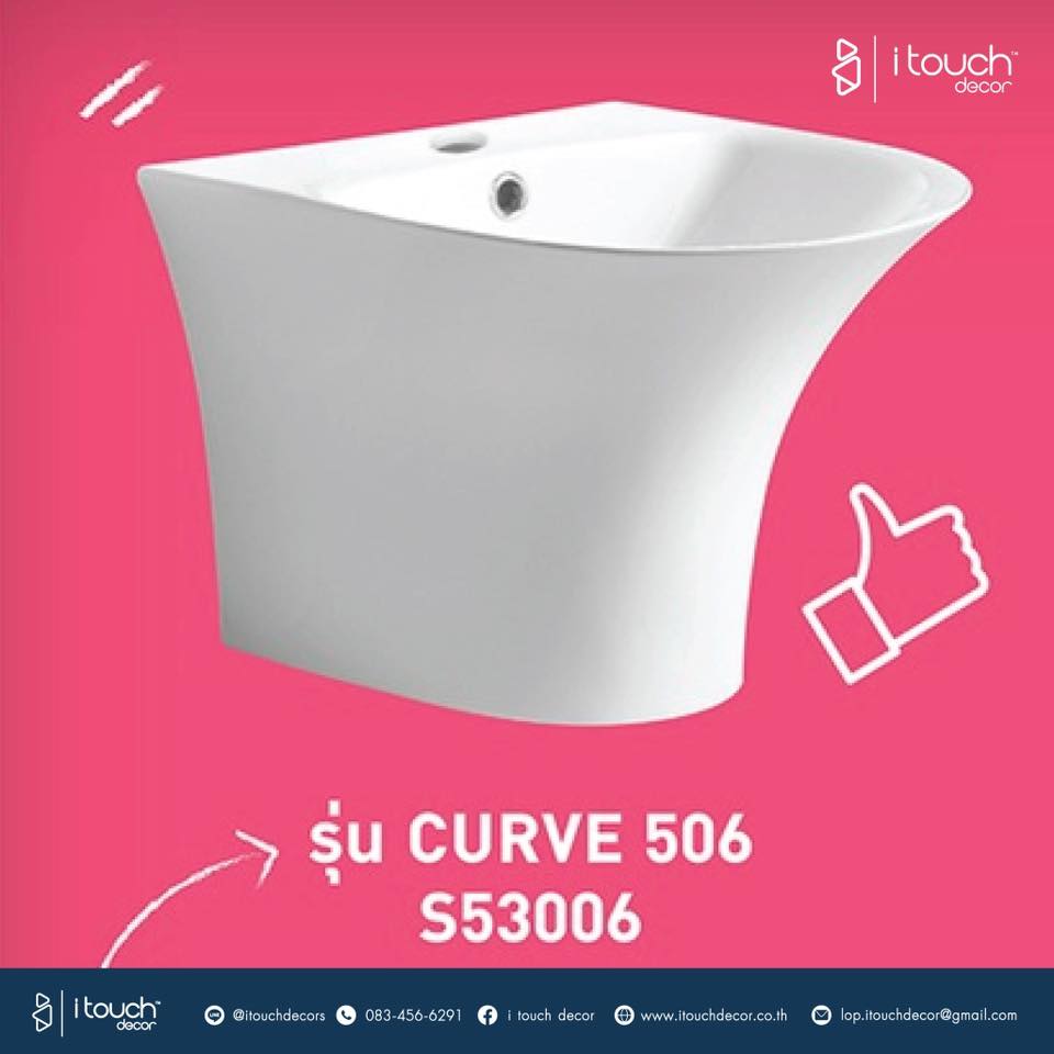 เปลี่ยนอ่างล้างหน้าใหม่ให้ เก๋ไก๋ สไตล์เรา 5 รุ่น CURVE 506 / S53006 : รูปทรง โค้งเว้า เข้ากับทุกสไตล์