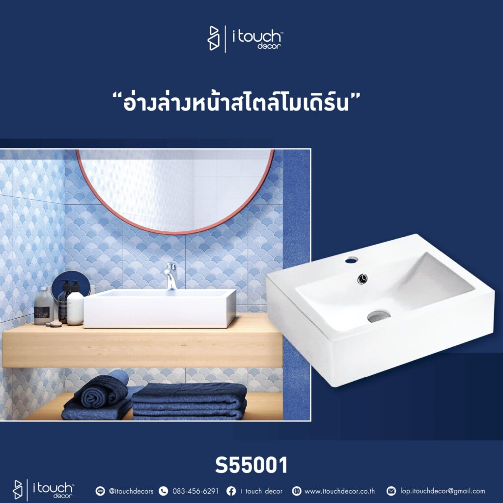 อิสระไปกับการตกแต่งห้องน้ำสไตล์ Harmony Design 4 การตกแต่งห้องน้ำสไตล์ Harmony Design