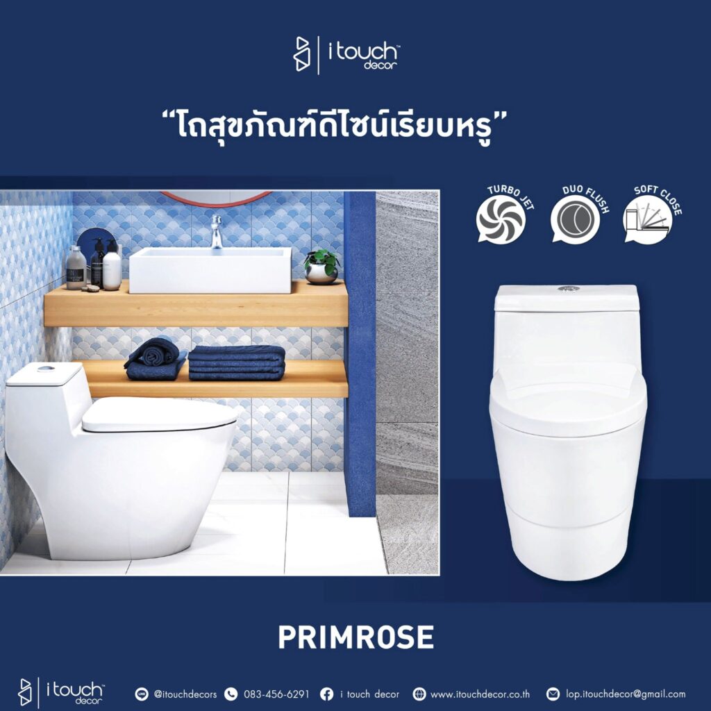 อิสระไปกับการตกแต่งห้องน้ำสไตล์ Harmony Design 2 การตกแต่งห้องน้ำสไตล์ Harmony Design