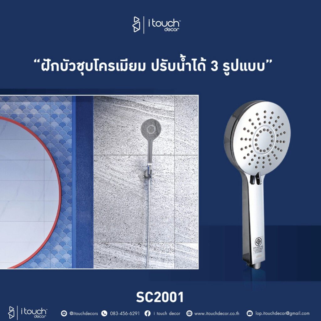 อิสระไปกับการตกแต่งห้องน้ำสไตล์ Harmony Design 3 การตกแต่งห้องน้ำสไตล์ Harmony Design