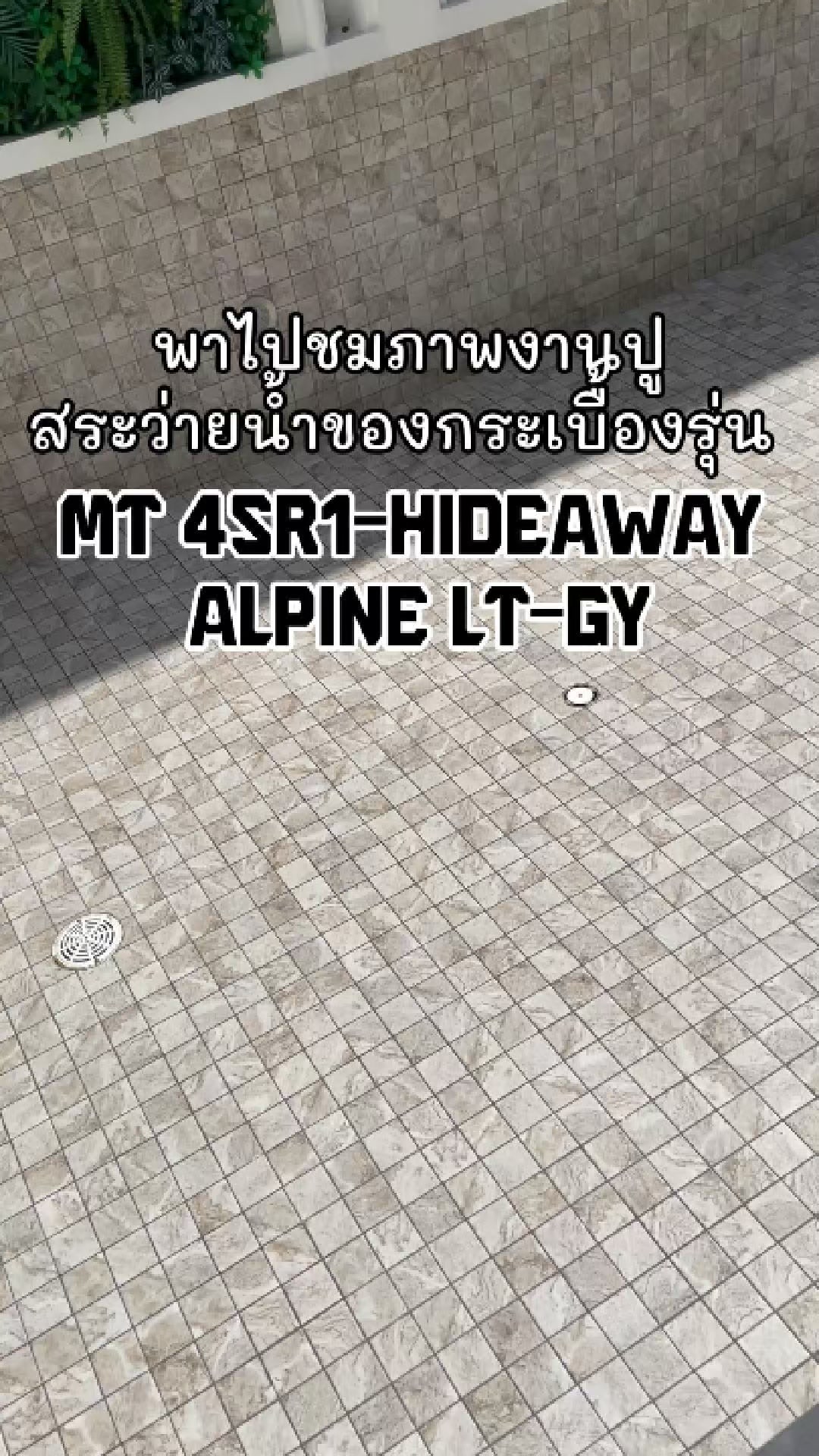 กระเบื้อง