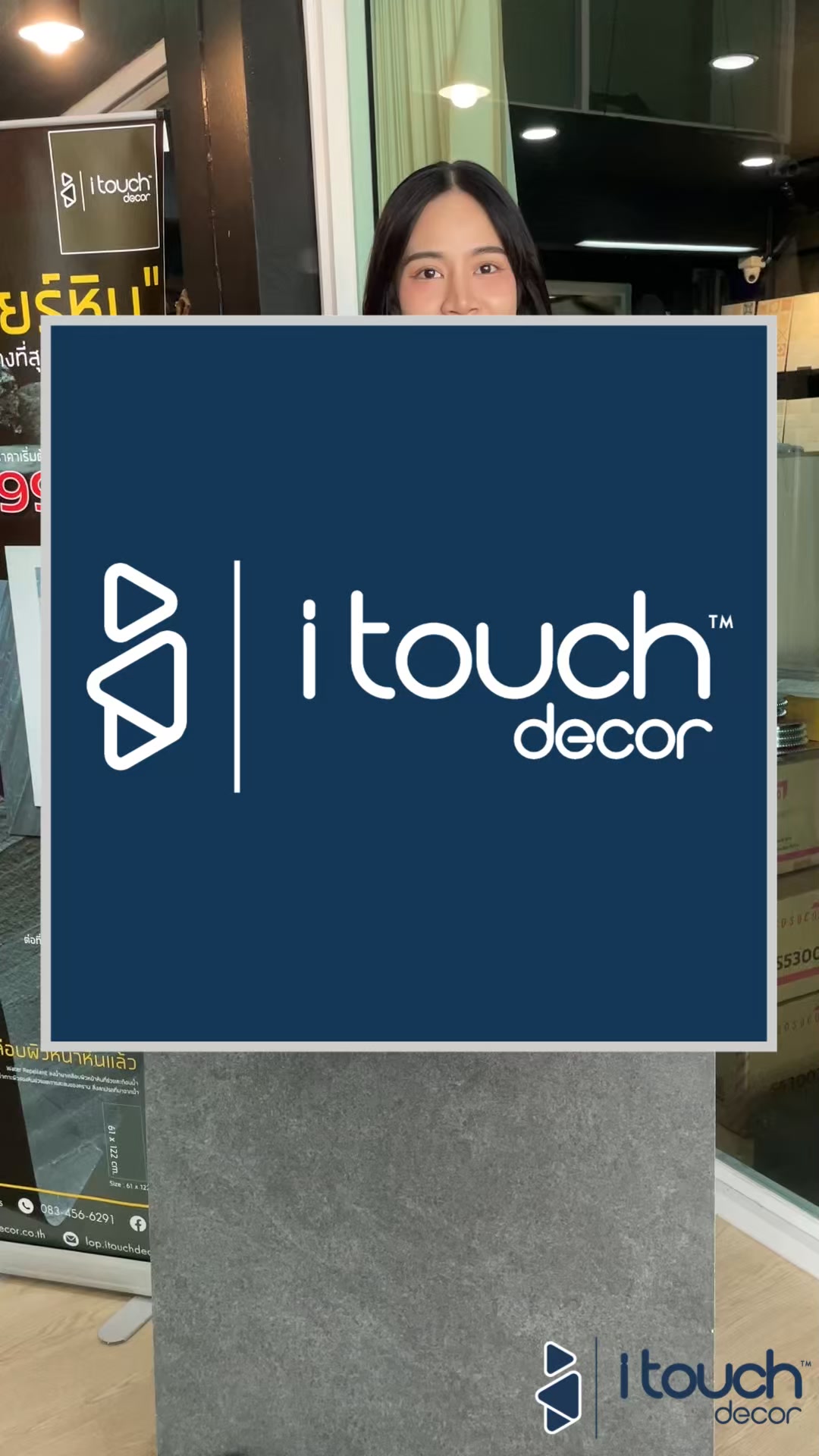 กระเบื้องลายหิน