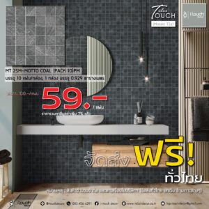 กระเบื้อง