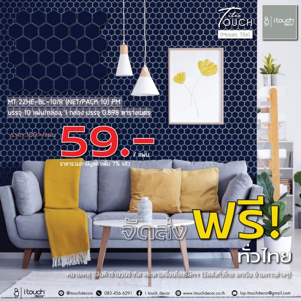 โปรโมชั่น โปรฯไฟไหม้ ดีลแรง ตลอดเดือน กุมภาพันธ์ นี้ 1 โปรโมชั่น