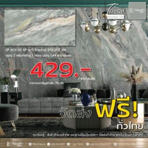 กระเบื้อง